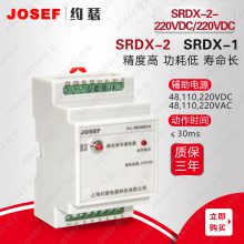 SRDX-2-220VDC/220VDC̵ JOSEFԼɪ Կɵ ұ