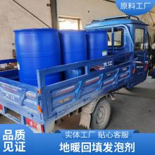 墙板砌块水泥发泡剂 神州建材轻质泡沫砂浆混凝土引气剂