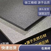 原色黄金麻蘑菇石花岗岩 黄金钻干挂石材 黄锈石地铺广场砖