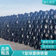 离心铸造DN500铸铁管 DN600球墨铸铁水管 保障质量 发货快