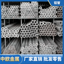 超硬7075铝棒 硬铝合金板材 7075T651铝板