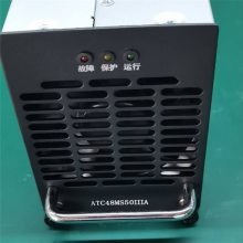 ӦATC48MS50IIIAͨѶԴģֱԴ