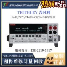 keithley/ʱ 2440 2450 2460 Դ ***