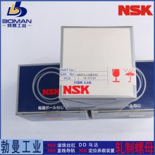 RNFTL2010A2.5 NSK轧制丝杠 搬运用R系列RNFTL型 可免费改制加工