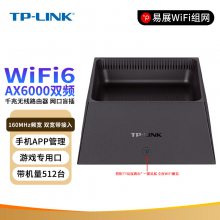 TP-LINK TL-XDR6050չ AX6000˫ƵǧWi-Fi 6ҵ·