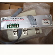 KLBH-F(原SDB-F）智能化电动机综合保护器-科灵电器