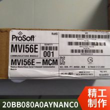 通用型交流驱动器20AC5P0A3AYYNNC0变频器20AC5P0A3AYYNNC0 精度高 2094-BM02-S AB罗克韦尔