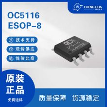 ŷоOC5116 3A100V LEDоƬ ic