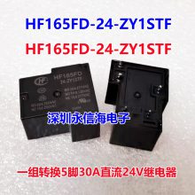 ԭװ귢̵HF165FD-G-5/12/24-HY1STF ZY1STF 12VDC24V 40AHF165FD-24-ZY1STF