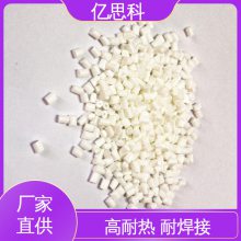 ˼ ǿȼ ͸PA9T 30% ĸ