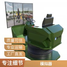 民用工程机械训练考核模拟器