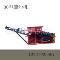 不易堵塞筛沙机 大型煤块河沙鹅卵石滚筒筛分机多功能滚筒筛沙机