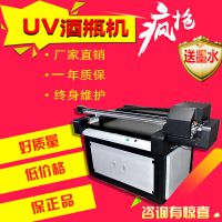 UVƽӡ͹豸Բƿƺаװӡˢֱӡ
