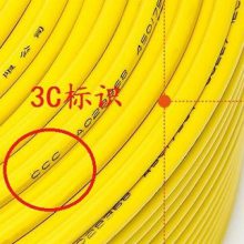 金环宇电线电缆：10秒学会选择电线