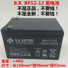 ̨BBBP10-12 12V10AH ά APC/UPS/EPSԴ