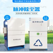 工业除尘器 打磨粉尘收集器 脉冲滤筒集尘器 小型集尘机 移动式除尘器