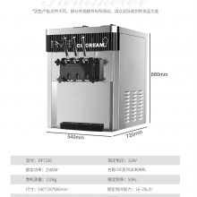 安阳东贝DF7220台式冰淇淋机代理商