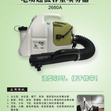 深圳隆瑞2680A***容量烟雾机2680升级款220V办公用消杀专用