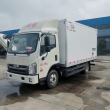 福田风景G9冷藏车7方海鲜运输车出售