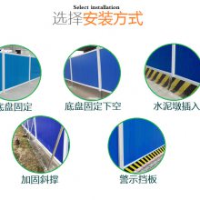 厂家直销现货建筑施工市政pvc围挡地铁施工围挡工地道路临时围挡