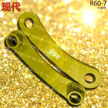 R60-7ִ60õڶߵ嶷