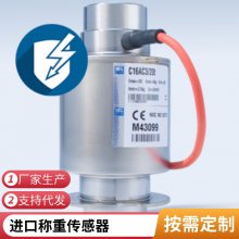1-HLCB1D1110Kg-1¹HBMش