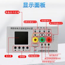 XS ֲŵ缰¶ȼװ ѹʾָʾ ֧MODBUSЭ