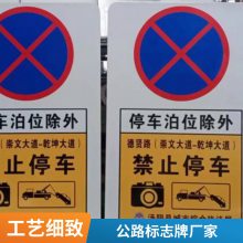 公路标志牌广角镜 广告警示三角牌 车库反光标识牌定制