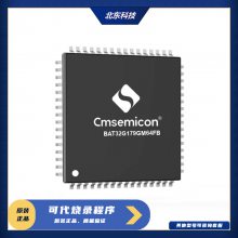 Cmsemicon΢BAT32G179GM64FB-LQFP64 32λ***΢