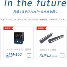 日本京都电机kdn 画像処理用LED照明/PWM控制点灯电源LEK2-300