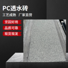 ʯPC͸ˮש е̬ˮש ɳ͸ˮש