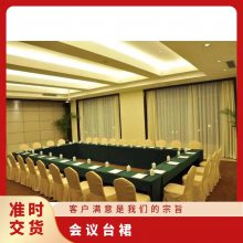 订作会议桌布冷餐饮桌裙签到台裙展会活动办公桌罩红色长方形桌套