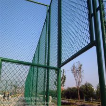 足球球场护栏 篮球场地围网 体育场勾花护栏