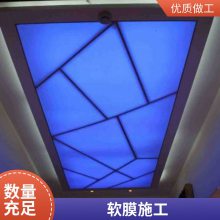 软膜天花吊顶 灯箱灯带 A级防火膜 高清uv喷绘 软膜一平多少钱