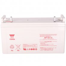 YUASA汤浅蓄电池NP120-12 12V120AH直流屏 配电柜 应急照明 EPS电源