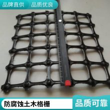 河北上兴高强抗拉单向土工格栅 路面抗裂用黑色施工简单