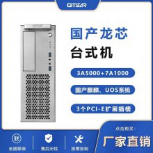 GITSTAR ̨ʽ3A5000/8 /ͳŻϵͳ