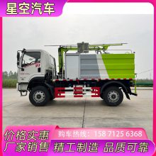 东风四驱8方高压光伏清洗车 太阳能板冲洗车 大功率水泵 全国联保