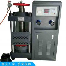 卡博恩水泥压力机 混凝土压力试验机 水泥抗折抗压一体机
