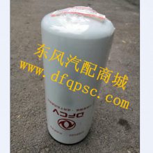 湖北十堰东风商用车10万公里专用机油滤芯_LF9088/C4389022