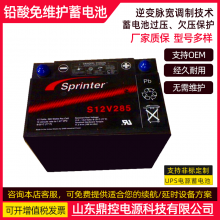 GNBS312/120ǦάPowerfitܱ12V120AHUPSϵԴװάѲ