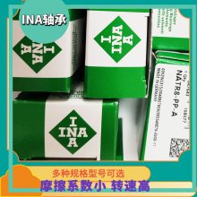 INANRB3.5X27.8-G2 -2-4 NRA2X9,8G2 NRB2X6,3G2 NRA 2X13,8-G2