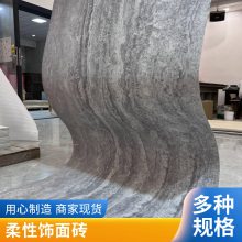 Ƭ ʯ 1160*2400 Ƶǽװ Ŀ ˼