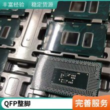 智能烧烤温度计开发APP厨房计时器IC方案PCBA芯片厂家