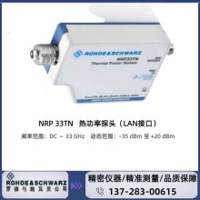 㶫ݸԭװƷ޵ʩߴ R&S? NRP33TN ȹ̽ͷDC  33 GHz LAN ӿ