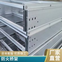 定制玻璃钢电缆桥架 石油化工轻工电讯等 广泛 齐全