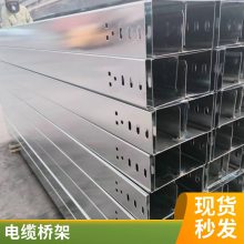 玻璃钢电缆桥架 走线槽防火阻燃槽盒复合拉挤槽式梯式托盘管箱