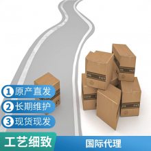 深 圳到菲律宾海运专线 百运国际 双清包税 国际海运物流