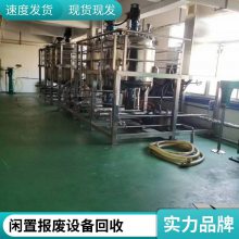 ���첻��ַ�Ӧ������ �չ����ñ��ϻ����豸 ˶�����