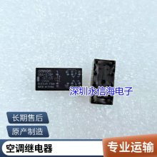 С͵Źʼ̵SMI-24VDC-SL-2Cת8***250VAC HRM1H-S-DC24V-C